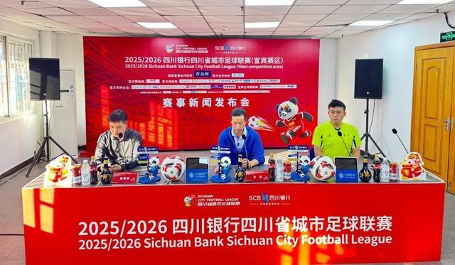 九游娱乐-3分归谁？“宜九妹”VS“兔八哥”今晚在宜宾开战